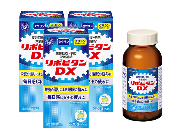 公式 大正製薬　リポビタンDX　270錠 3個