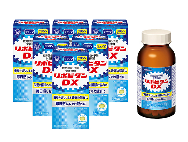 公式 大正製薬　リポビタンDX　270錠 6個