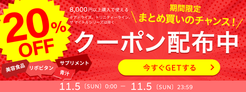 公式】 大正製薬 NMN taisho 1袋3粒×30袋 90カプセル サプリメント