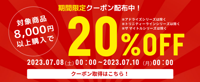 日本製大正製薬 リポビタンロコモウォーク 50mL 指定医薬部外品 30本 栄養剤 栄養ドリンク リポビタン 低カロリー ビタミン 栄養ドリンク、美容健康飲料 