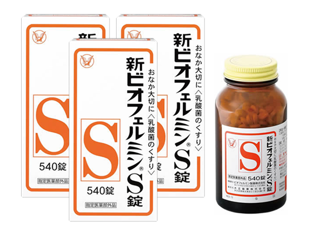 公式 大正製薬 新ビオフェルミンS錠 540錠 3個 整腸 整腸剤 便秘 便秘改善 乳酸菌 ビフィズス菌 腸内環境 軟便 腸活 携帯用 指定医薬部外品