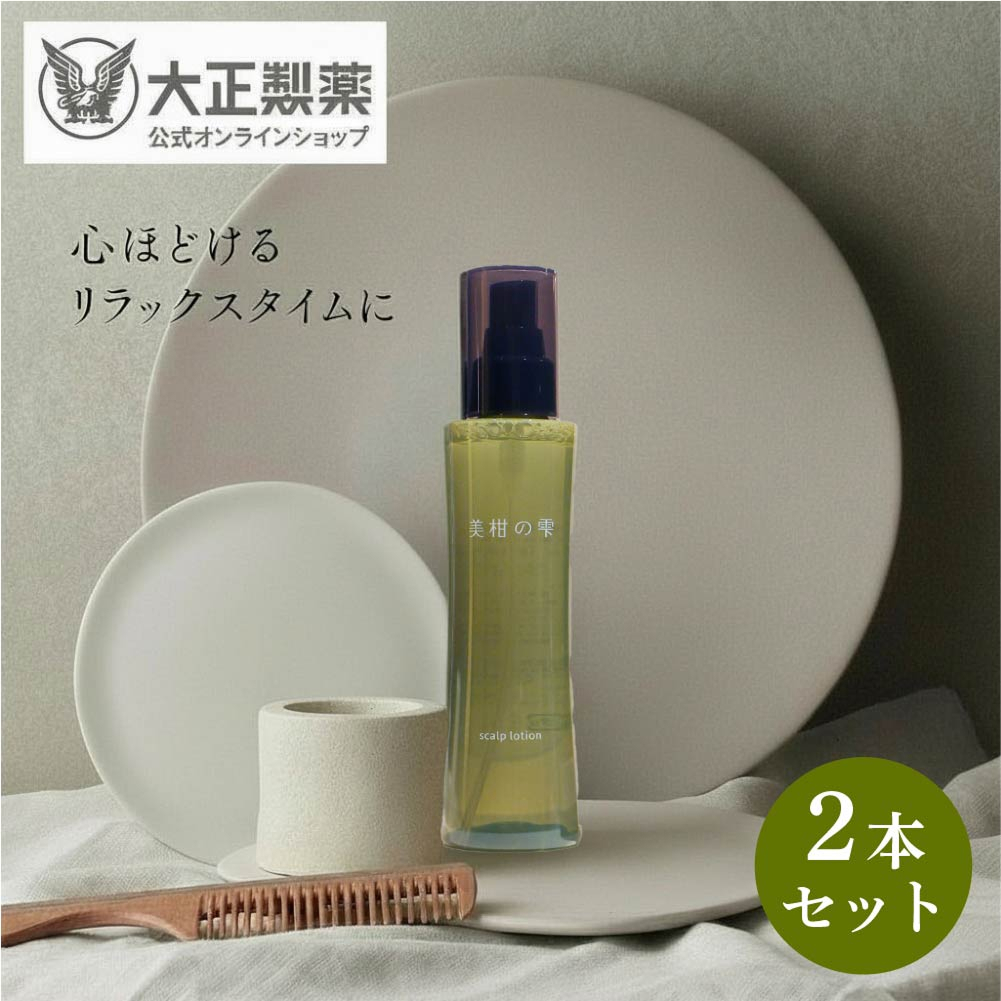 大正製薬 公式 美柑の雫 150mL 頭皮環境を整え健やかな髪を育てる