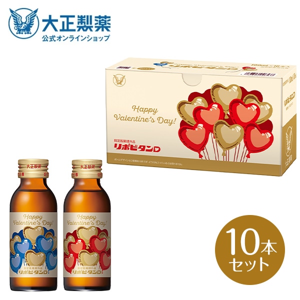 新品未開封 リポビタンクリア 120本50ml 大正製薬 大正製薬 リポビタンクリア 50mL 10本セット 栄養ドリンク 目の疲れ 眼