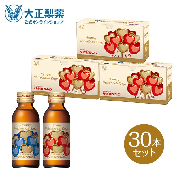 大正製薬 リポビタンクリア 50mL 60本セット 栄養ドリンク 目の疲れ 眼