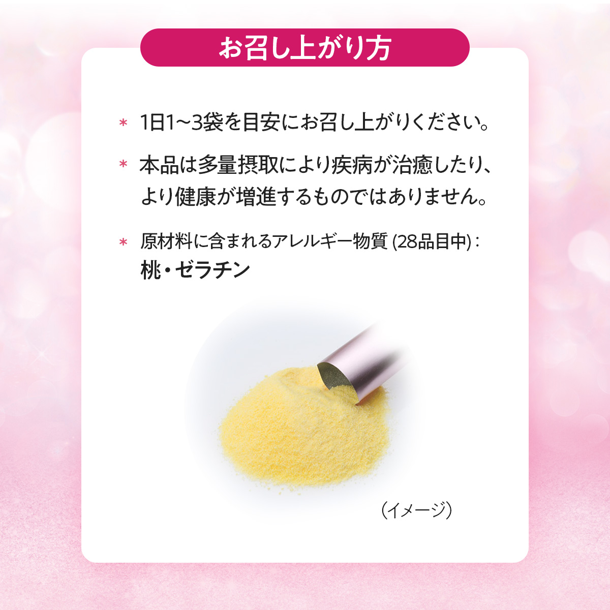 大正製薬 公式 アルフェ コラーゲンパウダー 30袋入 2袋 ビタミン