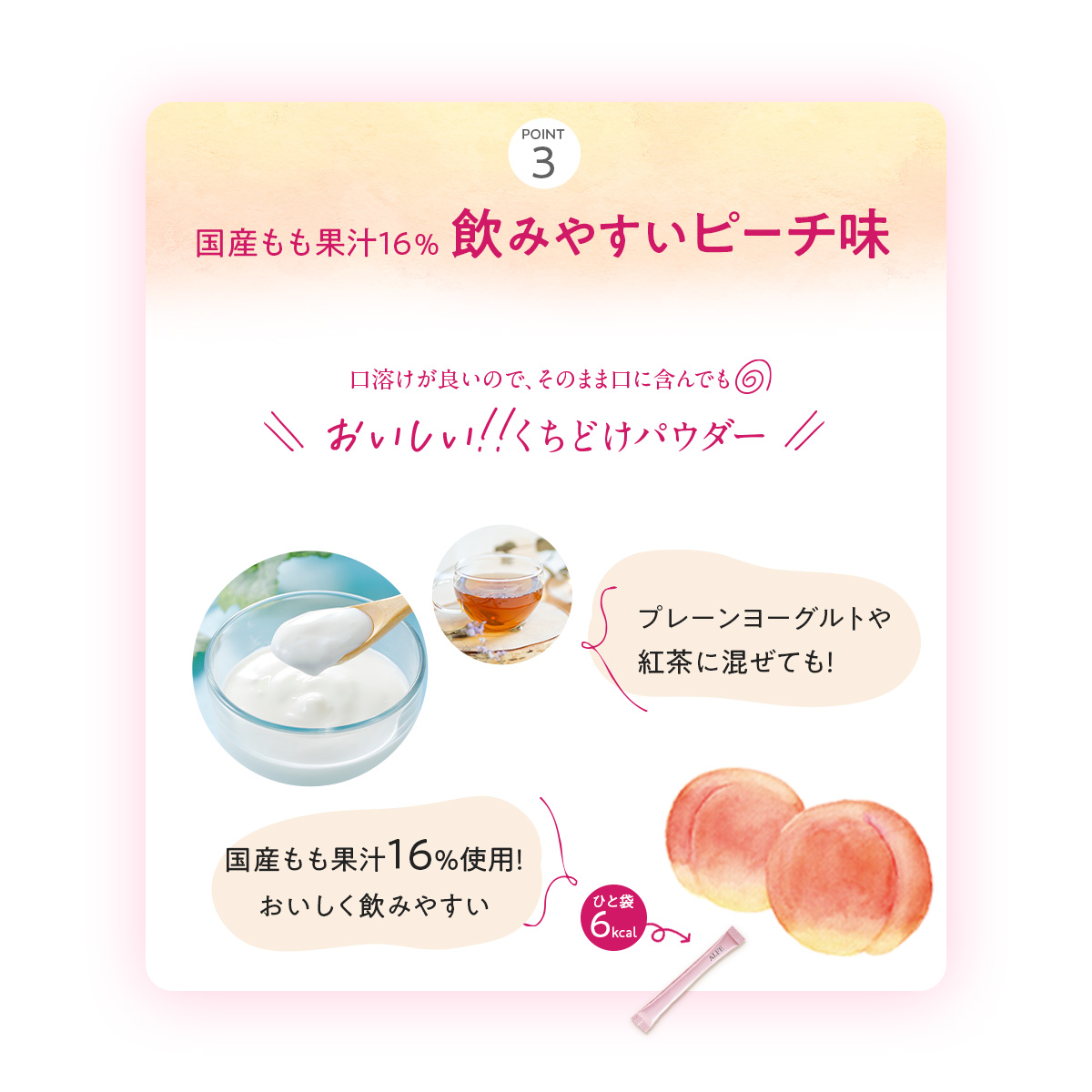 大正製薬 公式 アルフェ コラーゲンパウダー 30袋入 3袋 ビタミン