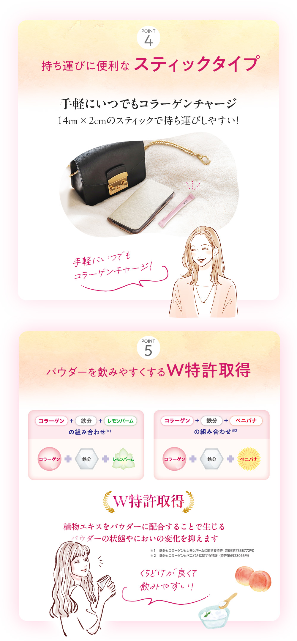 アルフェコラーゲンパウダー