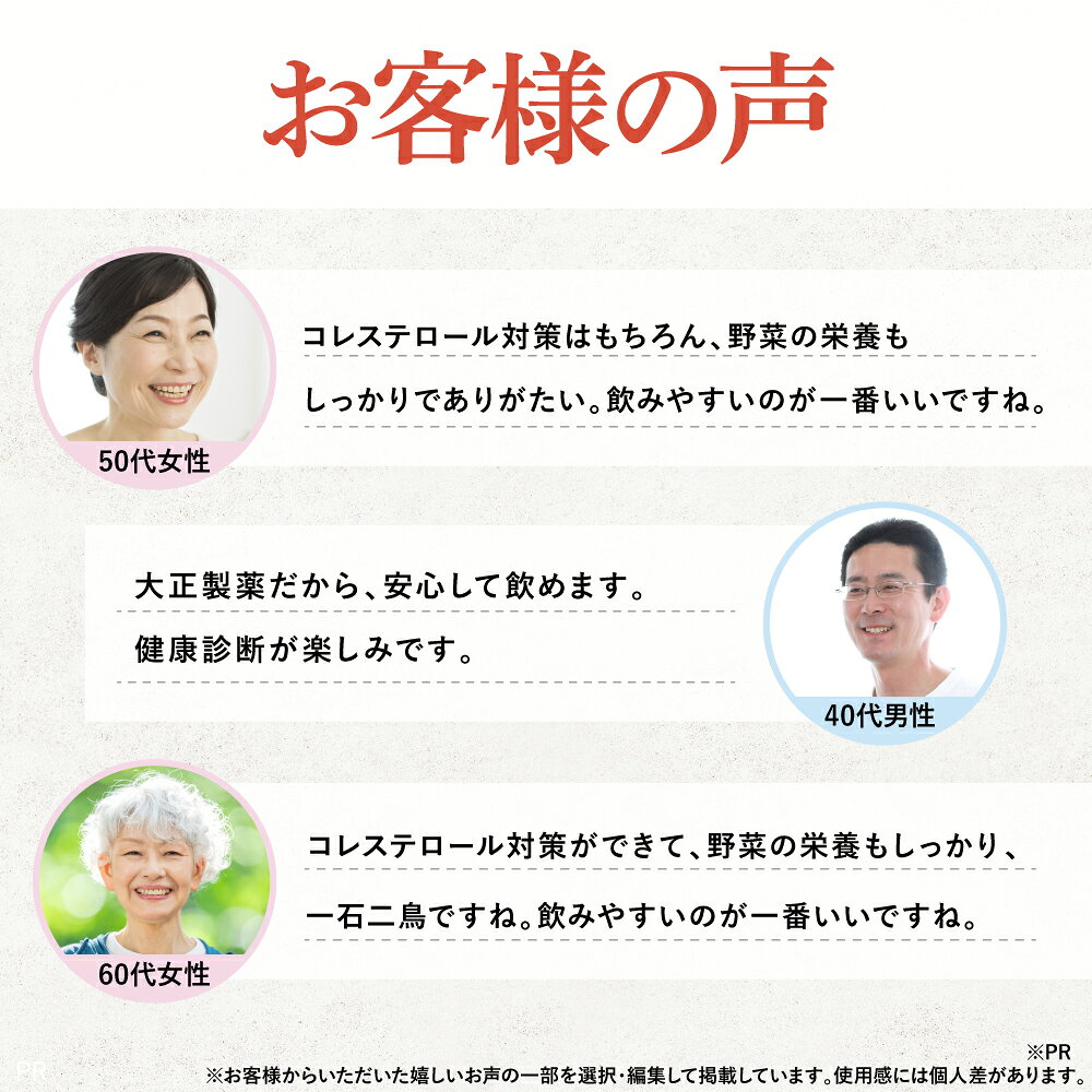 大正製薬 青汁 大麦若葉青汁 キトサン 1箱 30袋 コレステロール 国産