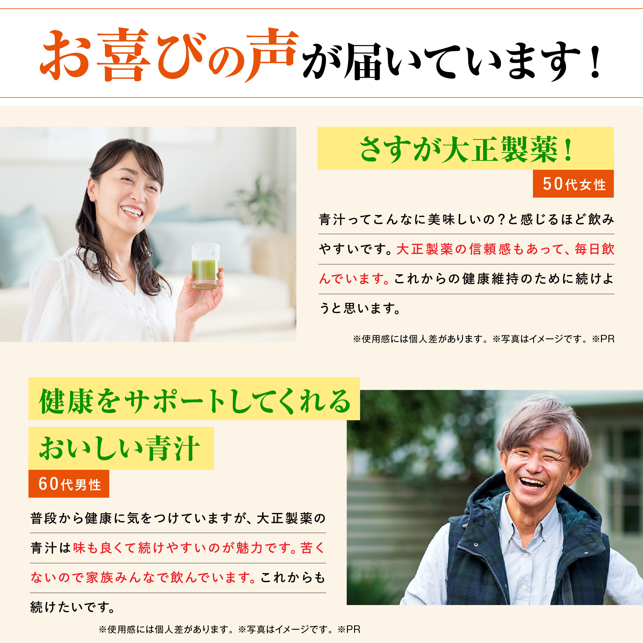 大正製薬 公式 コレステロールや中性脂肪が気になる方の青汁 30袋×3箱