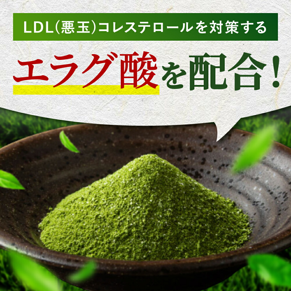 大正製薬 公式 コレステロールや中性脂肪が気になる方の青汁 30袋×3箱
