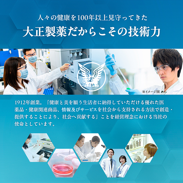 大正製薬 公式 青汁 乳酸菌青汁 3g×30袋 3箱 乳酸菌 健康食品 栄養補助