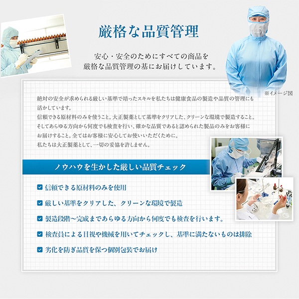 大正製薬 公式 青汁 乳酸菌青汁 3g×30袋 3箱 乳酸菌 健康食品 栄養補助