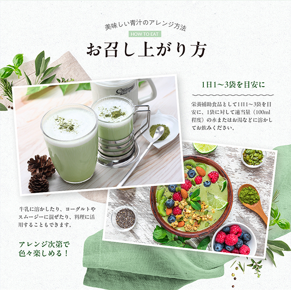 大正製薬 公式 青汁 乳酸菌青汁 3g×30袋 3箱 乳酸菌 健康食品 栄養補助