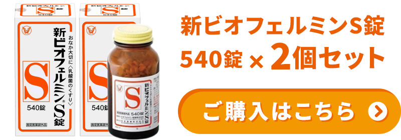 大正製薬 - 新ビオフェルミンS錠 540錠　4個　大正製薬  乳酸菌　ビフィズス菌　整腸剤 Amazon | 新ビオフェルミンS錠540錠×4個 [指定医薬部外品
