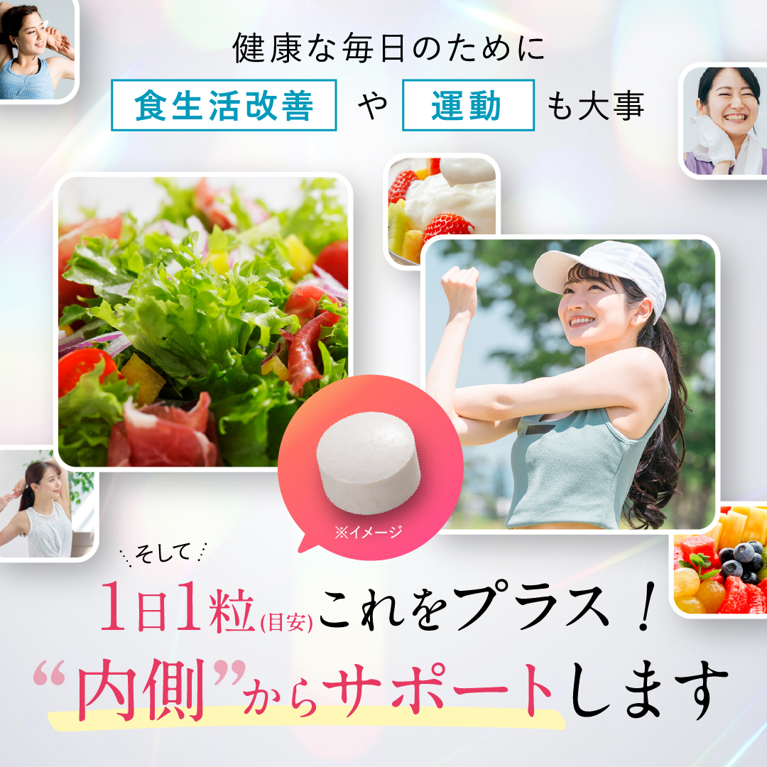 大正製薬 公式 ビオフェルミン セラミド腸活サプリ 30粒 3袋セット