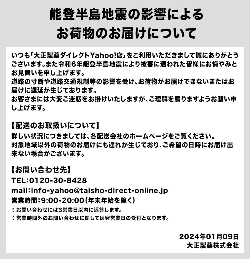 公式 大正製薬 コレステロールや中性脂肪が気になる方の青汁 30袋×2箱