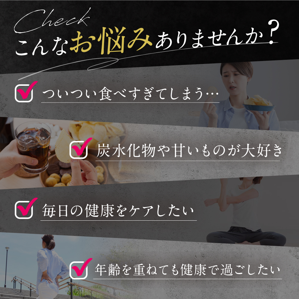 大正製薬 公式 食事の糖と脂肪対策タブレット 粒タイプ 60粒 サプリ