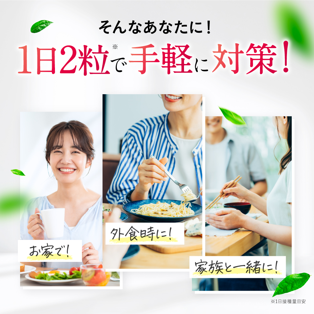 大正製薬 公式 食事の糖と脂肪対策タブレット 粒タイプ 60粒 2袋