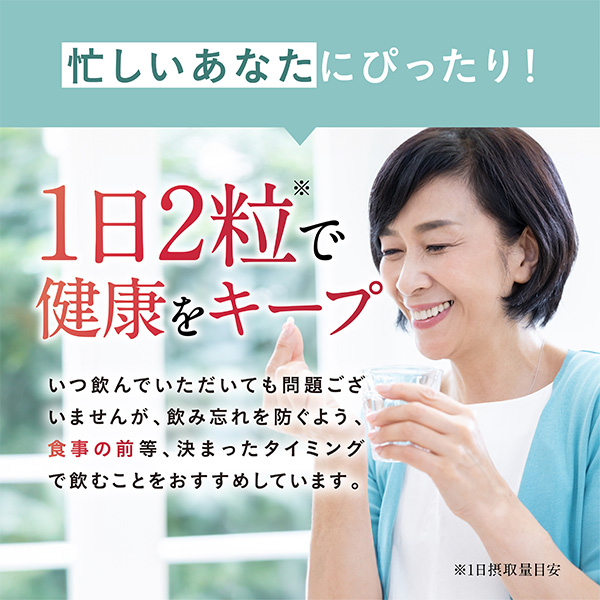 大正製薬 公式 食事の糖と脂肪対策タブレット 粒タイプ 60粒 2袋