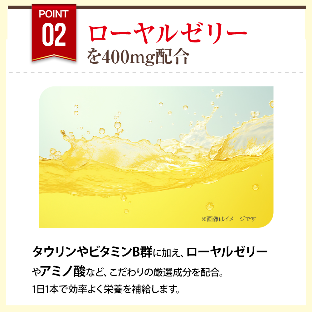 公式 大正製薬 リポビタンバイタル 50 本 体力の低下 体力低下 疲労 