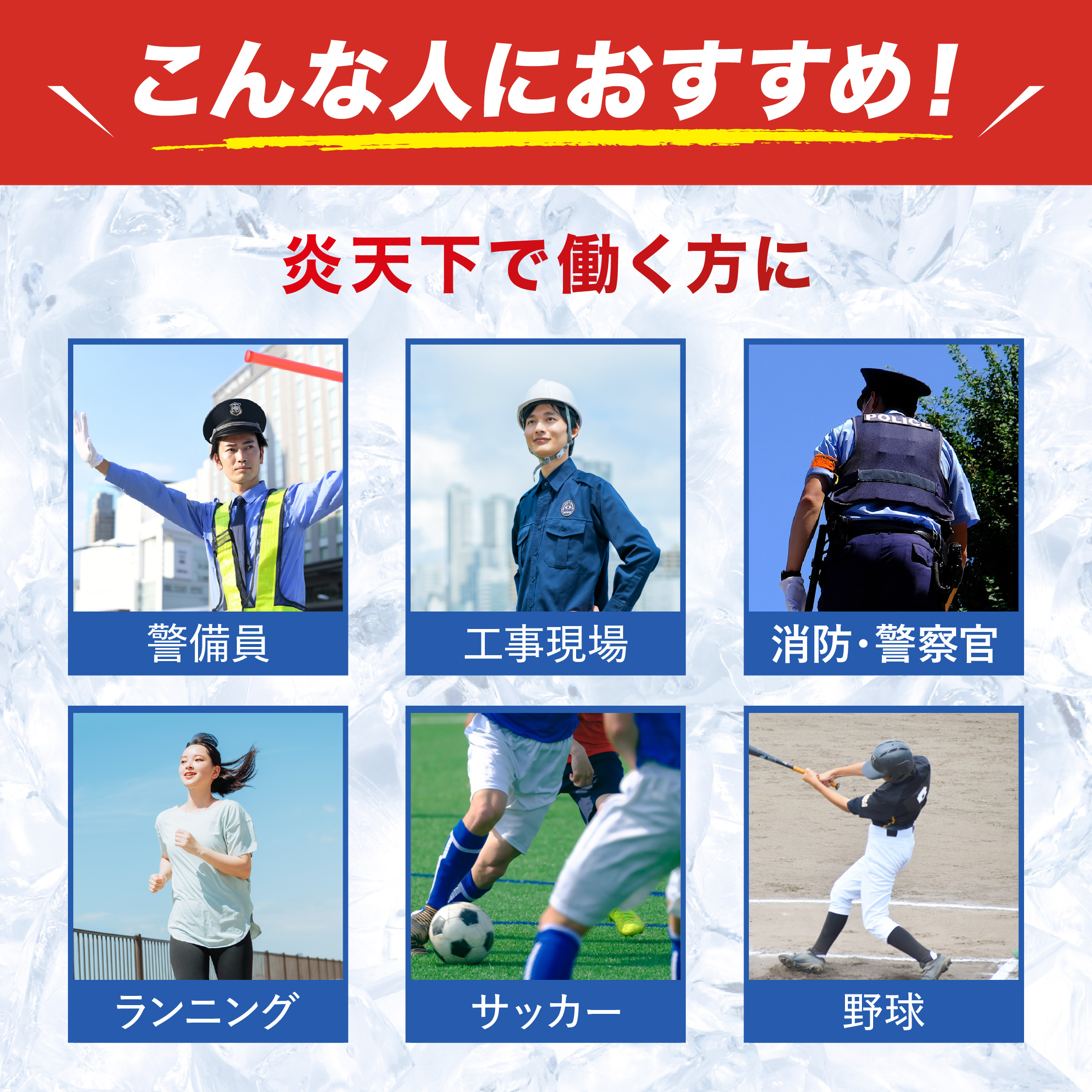 【20%OFFクーポン】 熱中症 公式 大正製薬 リポビタン アイススラリー Sports 18袋 りんご風味 熱中症対策 冷凍 飲み物 スポーツ ドリンク スポドリ 関連画像4