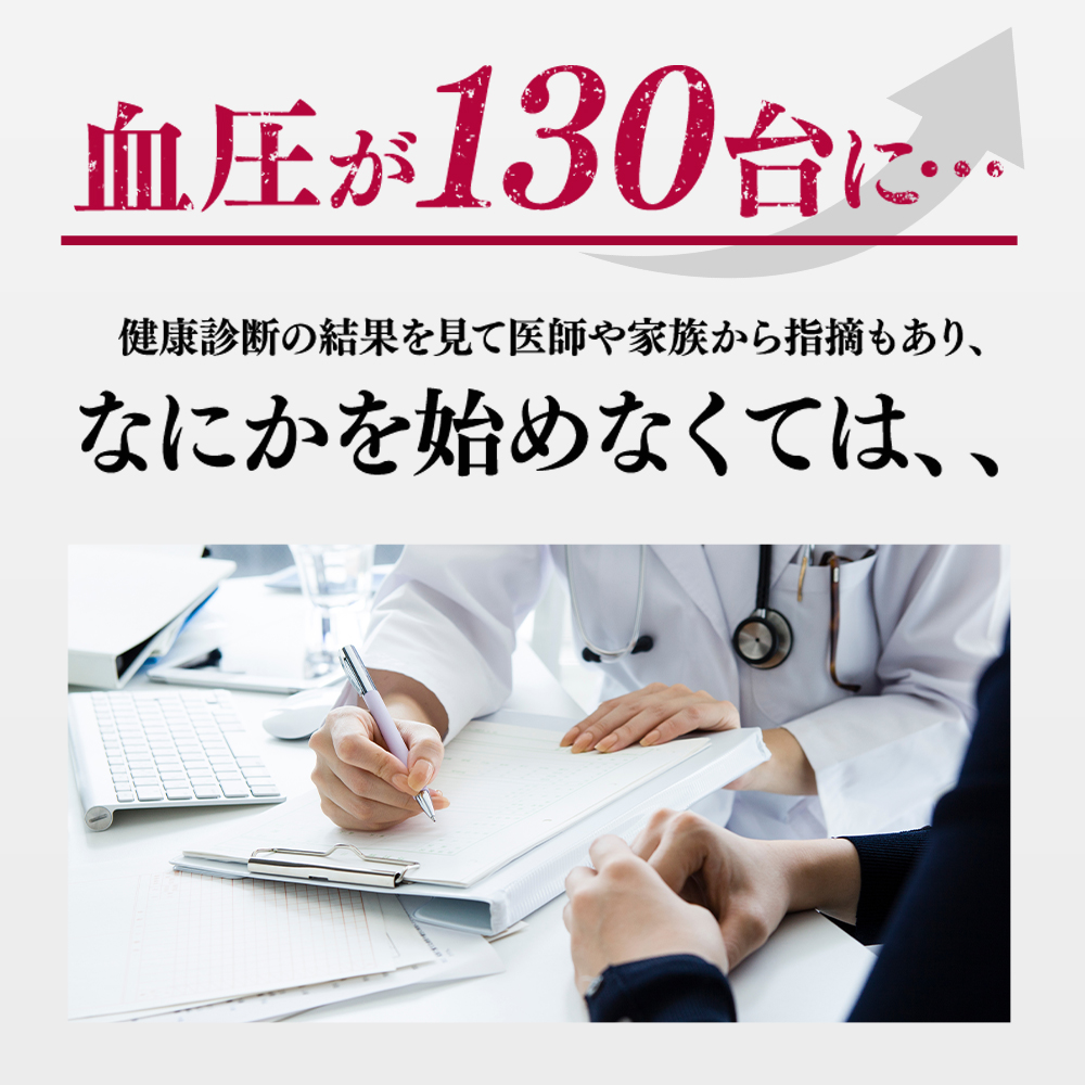 血圧 血圧が高めの方のタブレット 粒タイプ 1袋 30粒 ヒハツ ピペリン 機能性表示食品 大正製薬 | 大正製薬 | 03