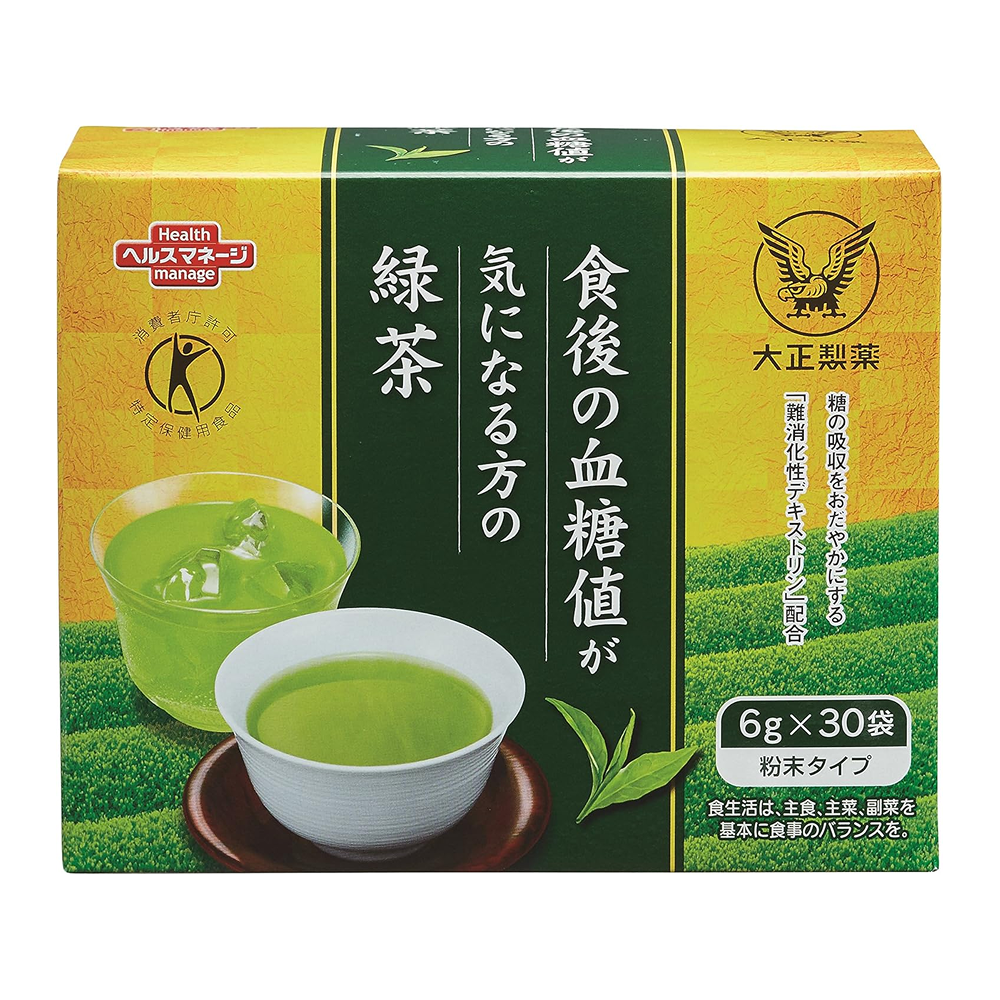 大正製薬 血糖値 食後の血糖値が気になる方の緑茶 3箱 90袋 難消化性