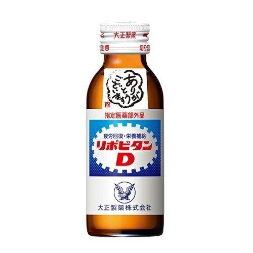 リポビタンdの商品一覧 通販 - Yahoo!ショッピング