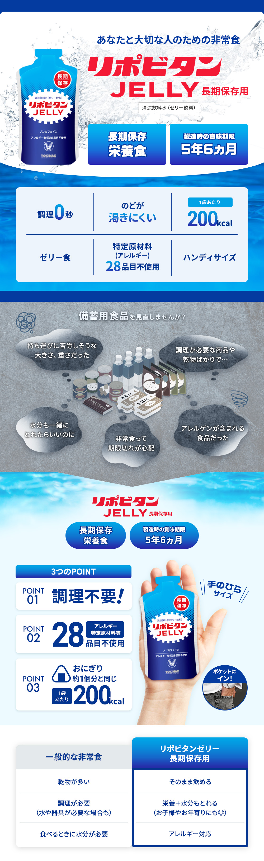 Amazon | 大正製薬[エネルギー補給におすすめ！] リポビタン