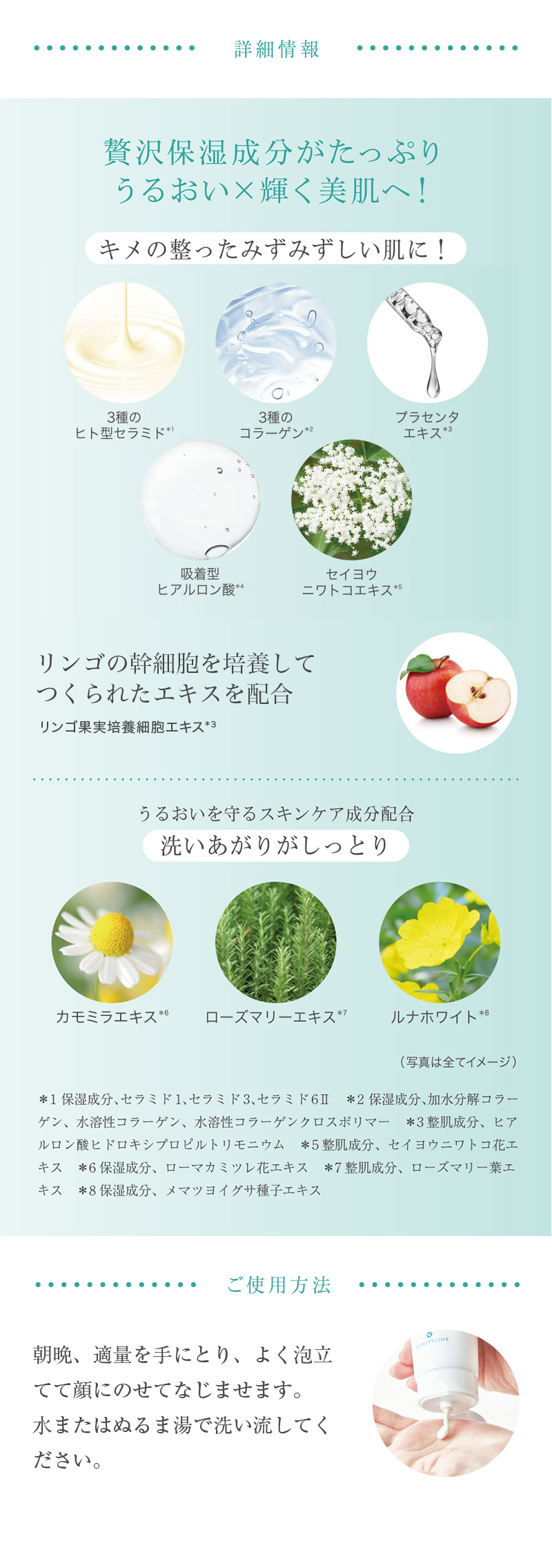 大正製薬 公式 トリニティーライン ミネラルクレイウォッシュ 100g