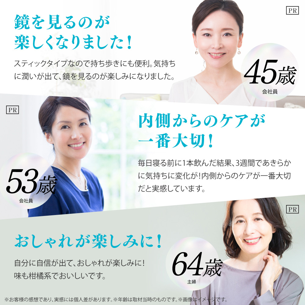 大正製薬 公式 アルフェ グレイス モイスターナル 粉末 個包装