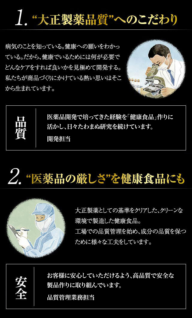 公式 大正製薬 ミナルギンDX 30袋 1箱 男性用 サプリ 高級 活力 L