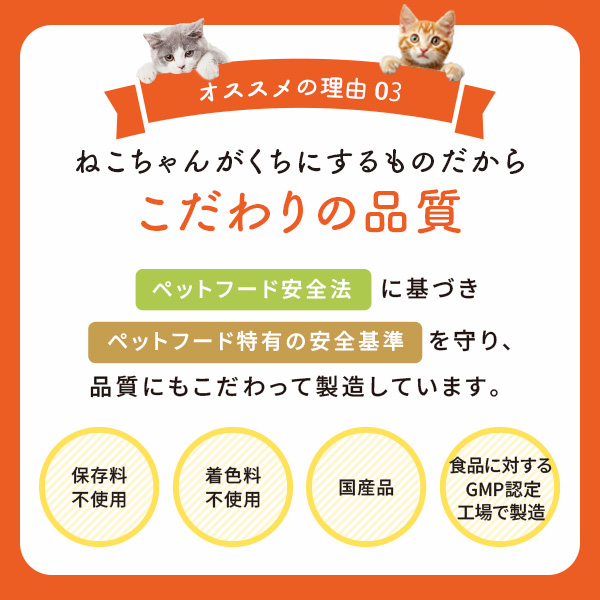 公式 大正製薬 にゃんビオフェルミンS 40g6袋 猫 サプリ フード