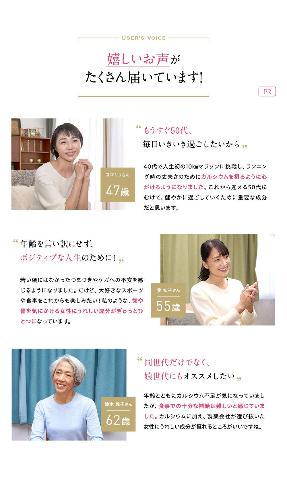 大正製薬 大正カルシウム＆コラーゲンSOY