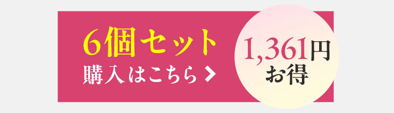 大正製薬 大正カルシウム＆コラーゲンSOY