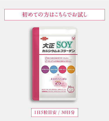 大正製薬 大正カルシウム＆コラーゲンSOY