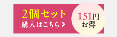 大正製薬 大正カルシウム＆コラーゲンSOY