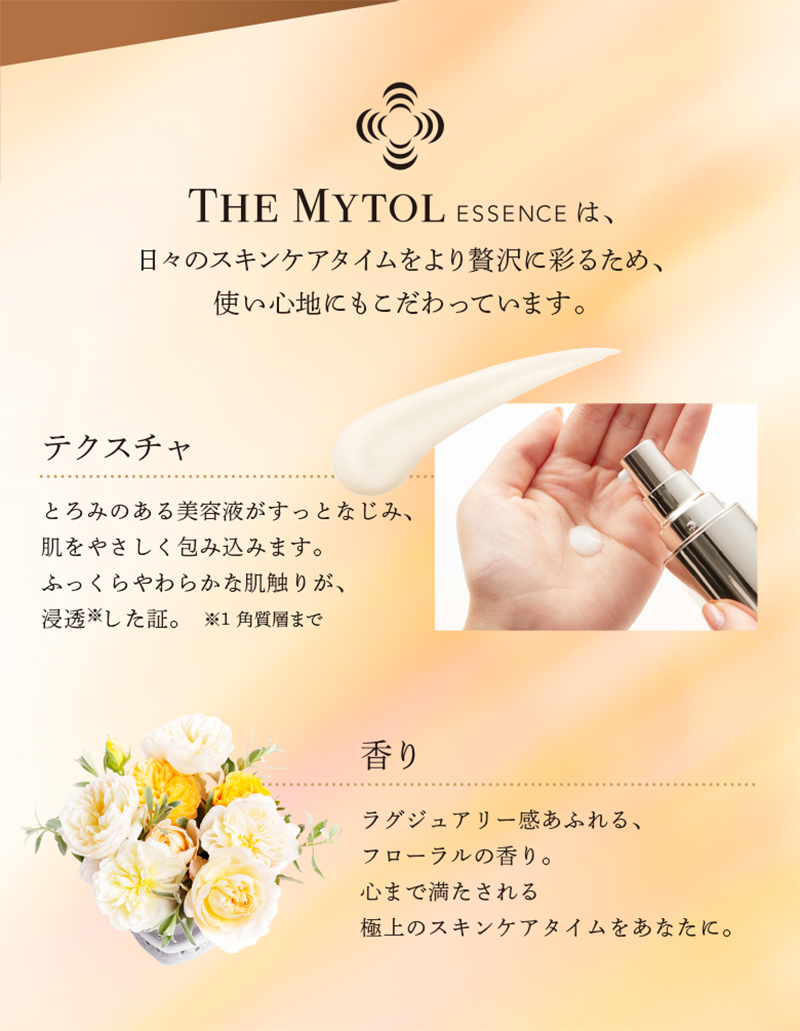 公式 大正製薬 ザ マイトル 30mL 本品 ナイアシンアミド 美容液