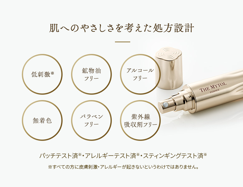 公式 大正製薬 ザ マイトル 30mL 本品 ナイアシンアミド 美容液