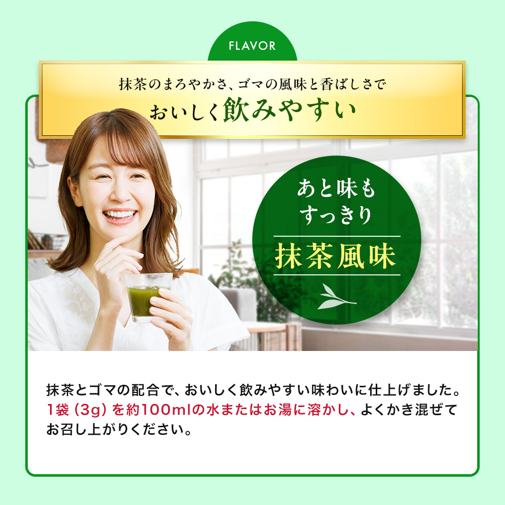 大正製薬 公式 コレステロールや中性脂肪が気になる方の青汁 機能性