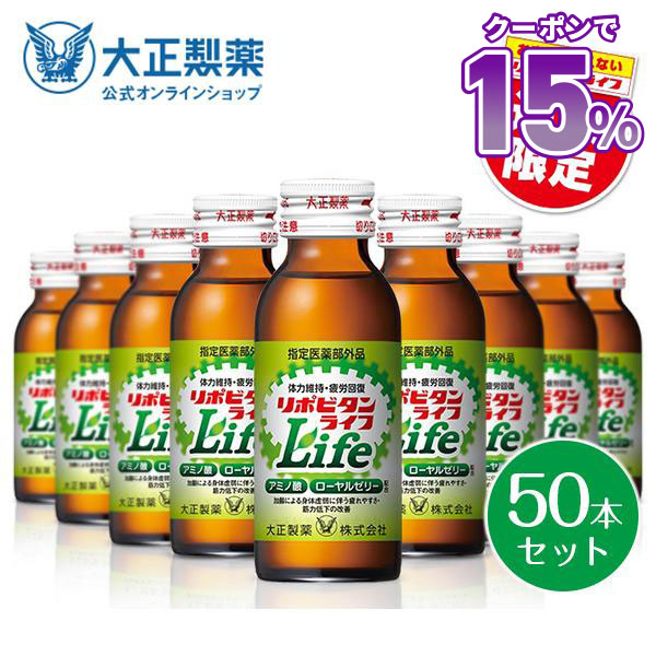大正製薬 - 【72個】リポビタンゼリー　大正製薬 楽天市場】☆20%OFFクーポン☆【公式】大正製薬 リポビタン