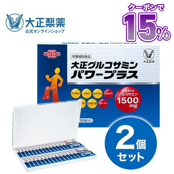 大正製薬 - 大正製薬 大正グルコサミン コンドロイチン＆コラーゲン 30袋×5箱 即購入OK 大正グルコサミン コンドロイチン＆コラーゲン |【公式】大正
