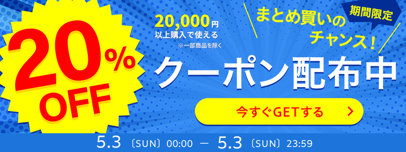 260503_sp2
