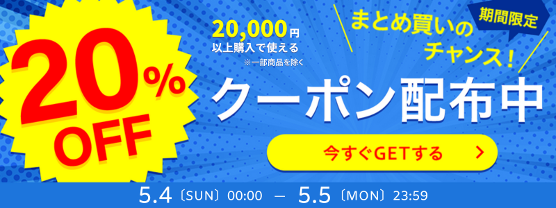 250502_sp2