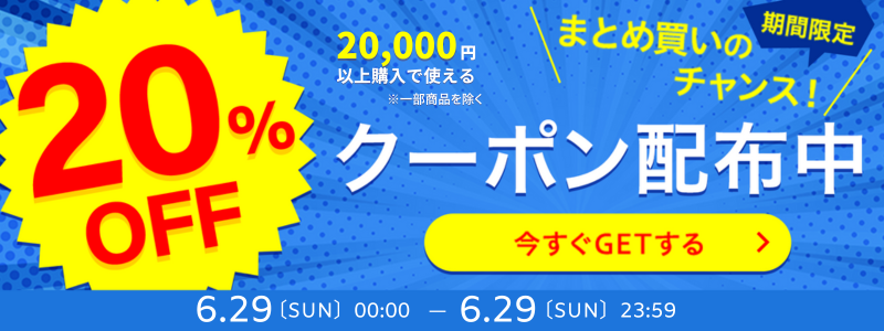 250627_sp2