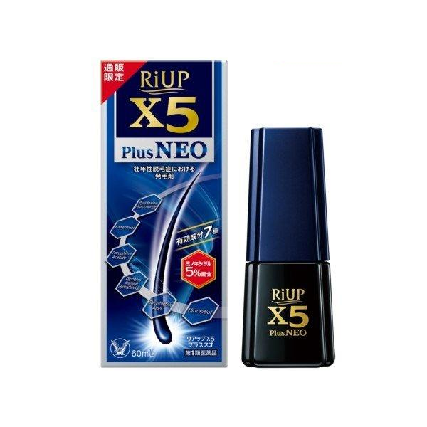 第1類医薬品 リアップＸ５プラスネオ 60mL 発毛 育毛 脱毛 抜け毛 進行予防 発毛剤 男性用 当店薬剤師からのメールにご返信頂いた後の発送 大正製薬