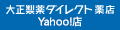 大正製薬ダイレクト薬店Yahoo!店 ロゴ