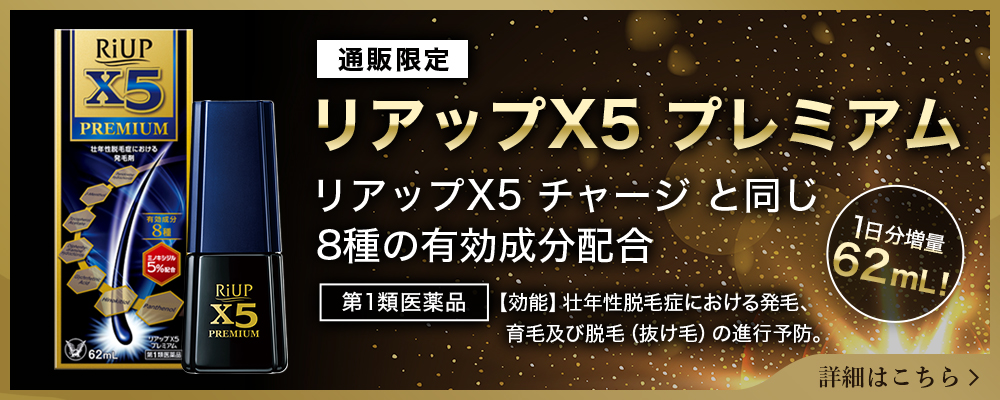 大正製薬ダイレクト薬店Yahoo!店 - Yahoo!ショッピング