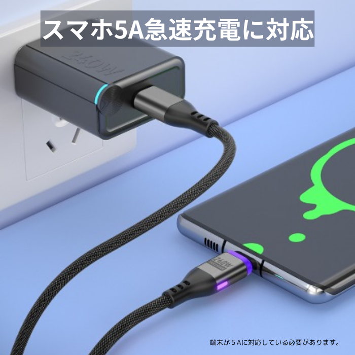 充電ケーブル iphone マグネット 式 240W 16PIN Type-C Micro 3in1 1m