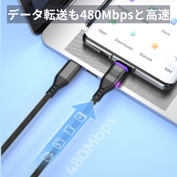ライトニングケーブル マグネット式 micro iPhone typeC 充電用 充電ケーブル iphone マグネット 式 240W 16PIN Type-C Micro 3in1 1m